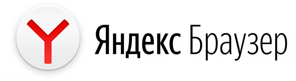 Яндекс Браузер. Для бизнеса